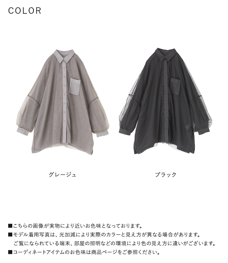 osharewalker シャツ レディース トップス ブラウス チュール