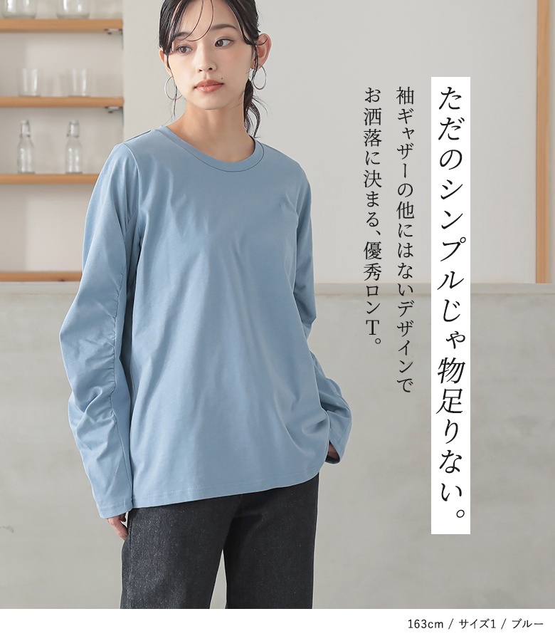 W&LT レディース長袖カットソー Tシャツ レディース 長袖 カットソー 秋 春秋 丸首 チュニック丈