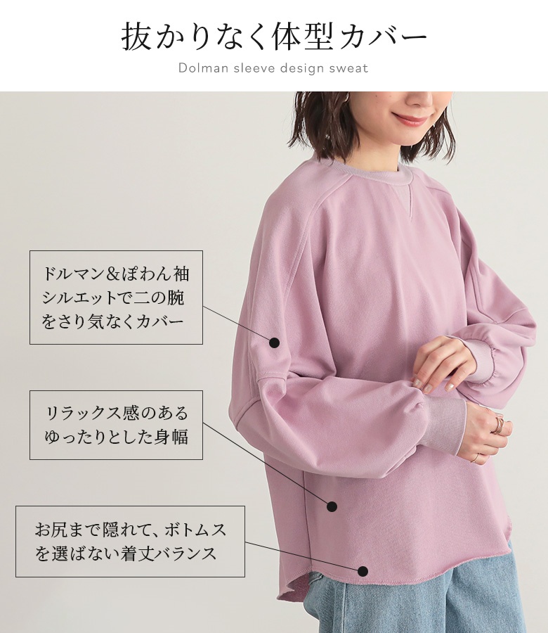 スウェット 長袖 レディース 春 秋 冬 トレ...の詳細画像2