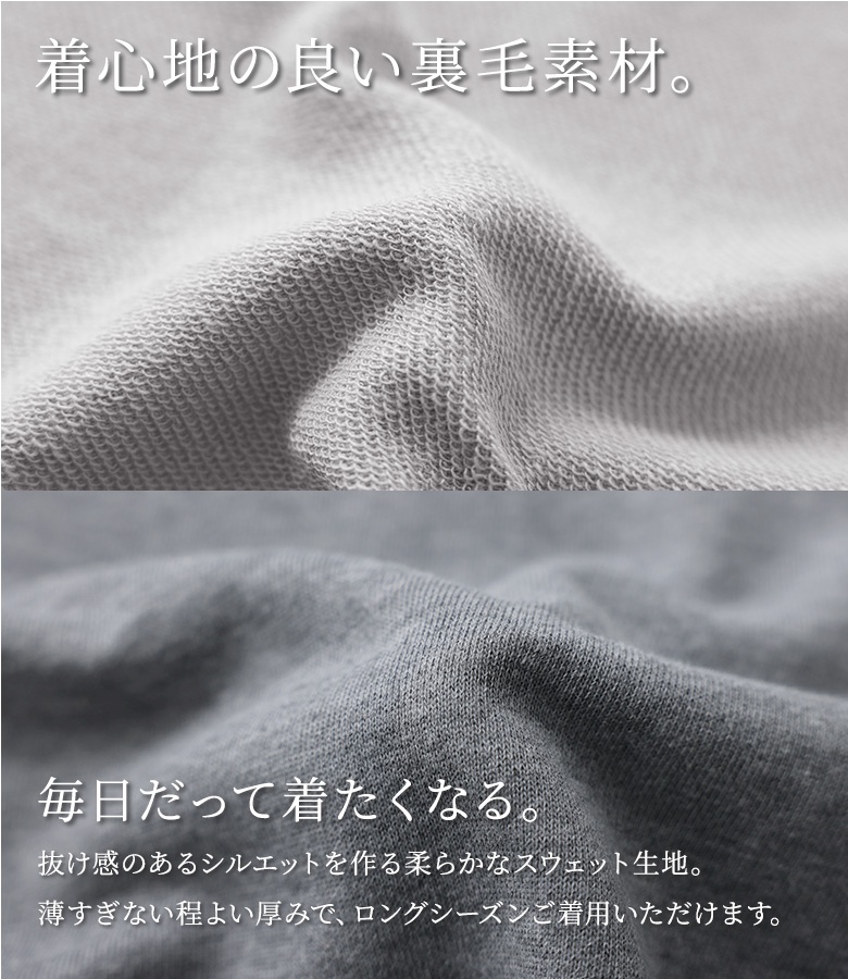 スウェット 長袖 レディース 春 秋 冬 トレ...の詳細画像5