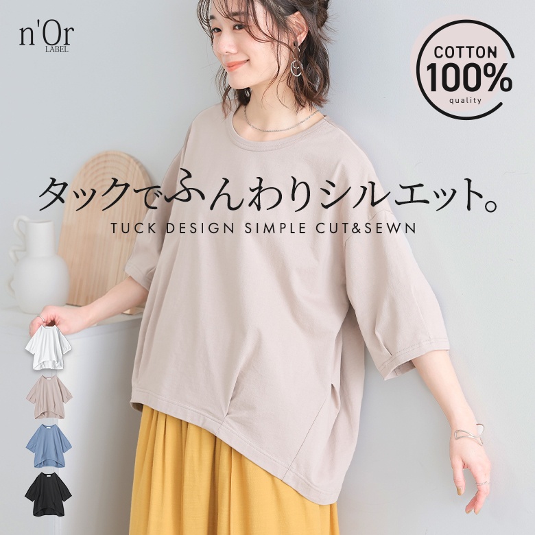 アズ ノゥ アズ オオラカ(AS KNOW AS olaca) レディース Tシャツ