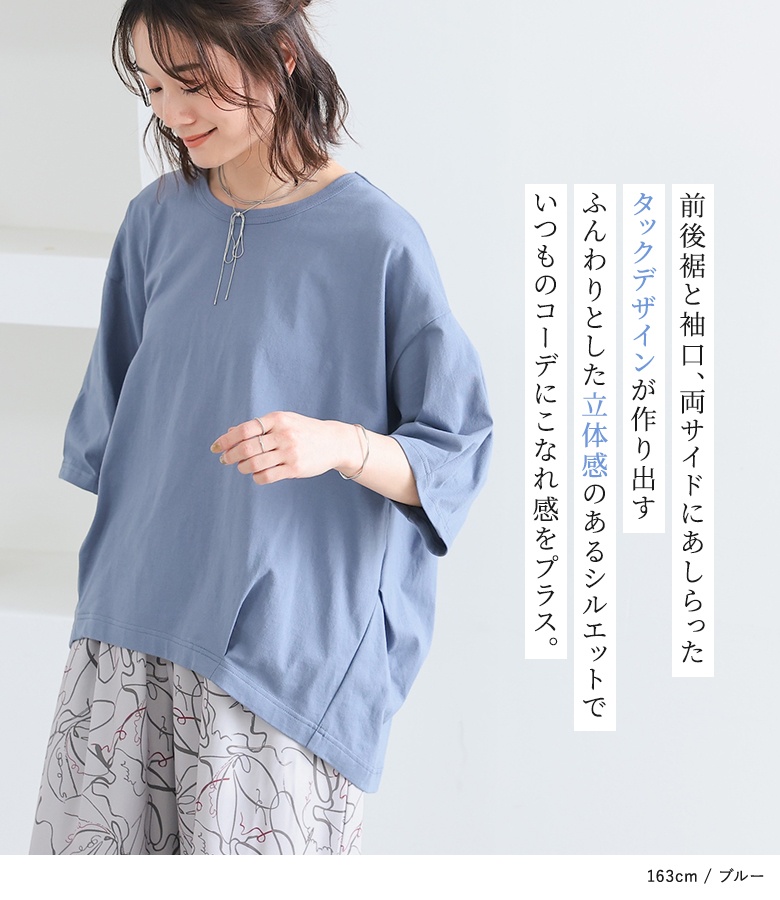 osharewalker カットソー レディース トップス 7分袖 コットン
