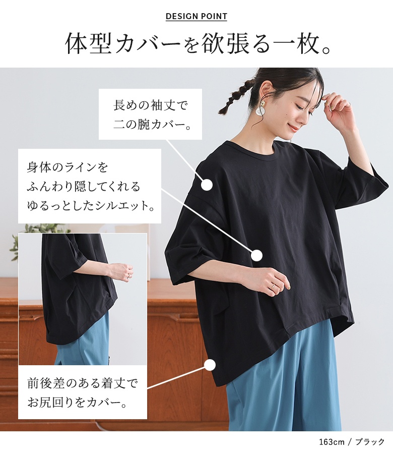 夏のおしゃれに❤️ゆったりトップス　二の腕もカバー　お出かけデートOK 楽天市場】カットソー レディース トップス 7分袖 コットン100