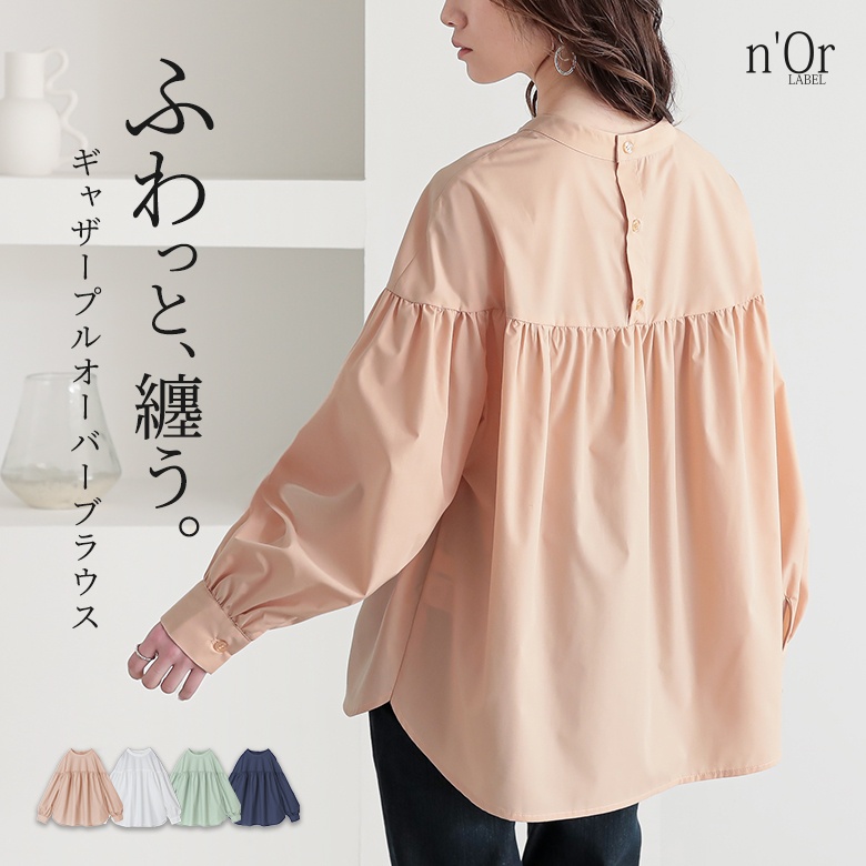 暮らしに便利なアイテム osharewalker ブラウス プルオーバー 長袖 トップス レディース トップス