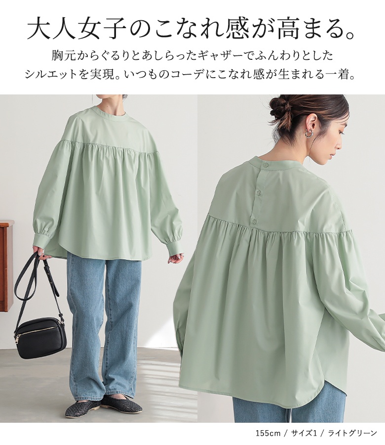 osharewalker ブラウス レディース トップス 長袖 プルオーバー