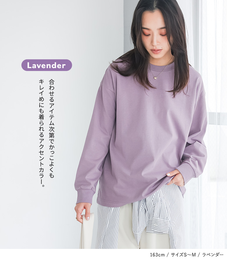 Off-White 紫 長袖カットソーＳ osharewalker（オシャレウォーカー） カットソー 長袖 レディース