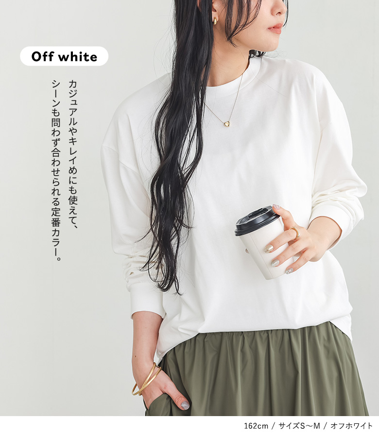 osharewalker（オシャレウォーカー） カットソー 長袖 レディース