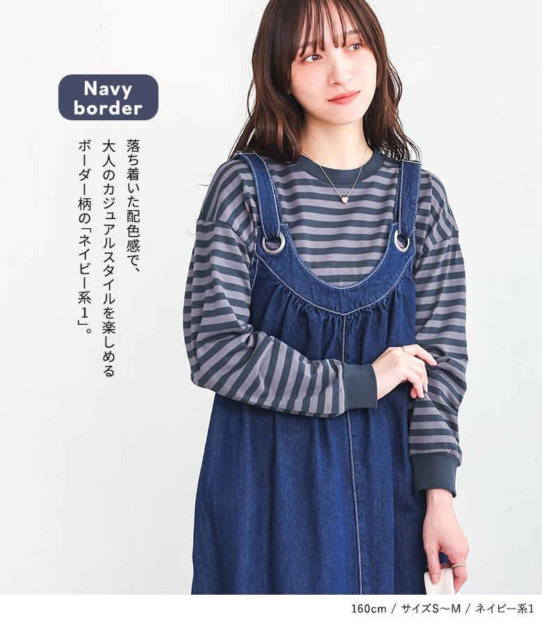 osharewalker（オシャレウォーカー） ロンT Tシャツ レディース
