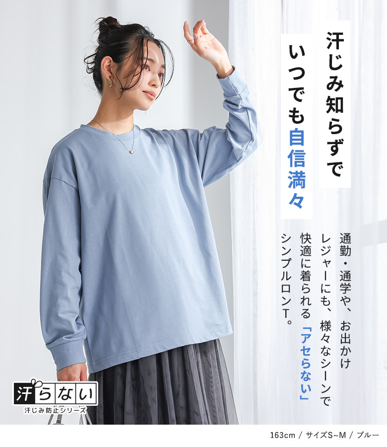 osharewalker（オシャレウォーカー） カットソー 長袖 レディース