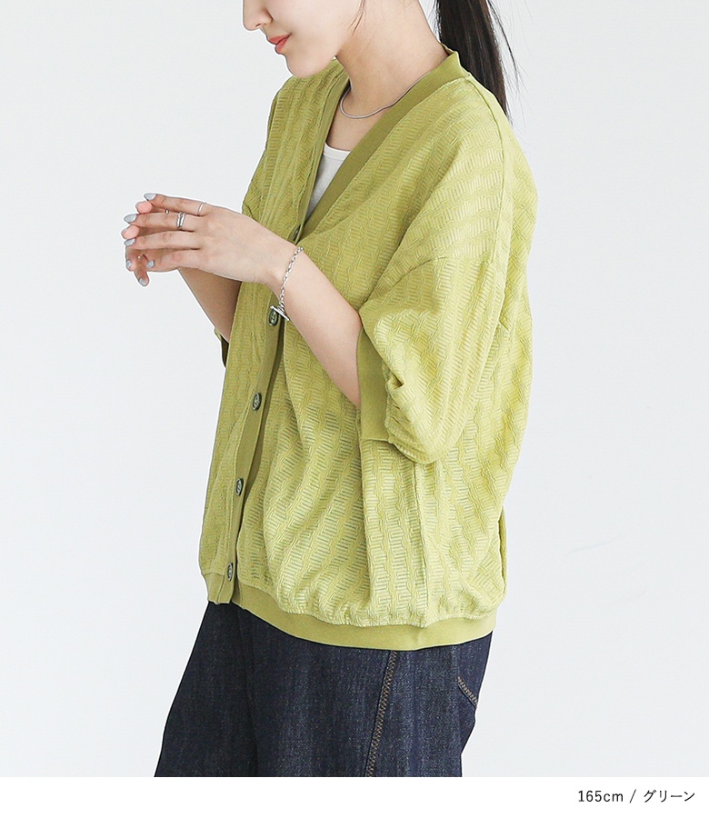 DONNA KARAN オーガンジー羽織り ミントグリーン P 透け感 春夏 ショート丈 透かし編み カーディガン レディース 春夏 羽織り