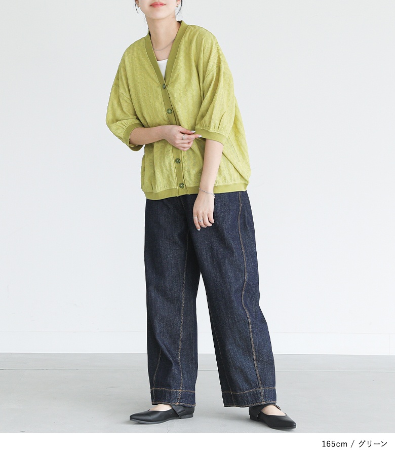 DONNA KARAN オーガンジー羽織り ミントグリーン P 透け感 春夏 ショート丈 透かし編み カーディガン レディース 春夏 羽織り