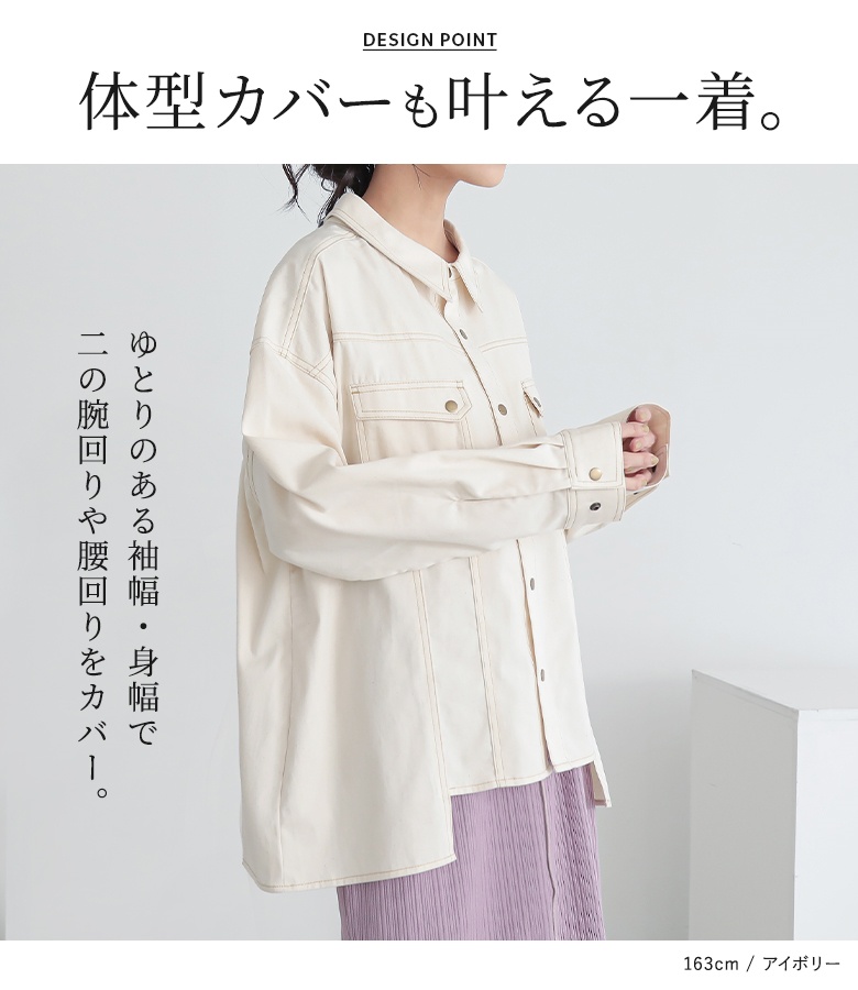 osharewalker シャツ レディース トップス デニムシャツ 長袖