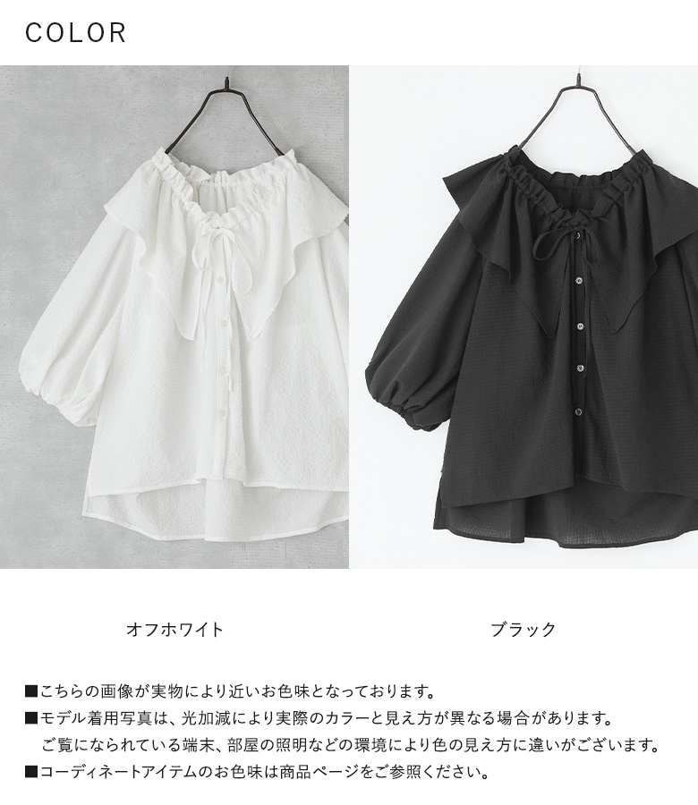 シャツ ブラウス 半袖 5分袖 チェック フリル 白 黒 トップス レディース 総チェック柄 フリル使い 半袖ブラウストップ 黒×白