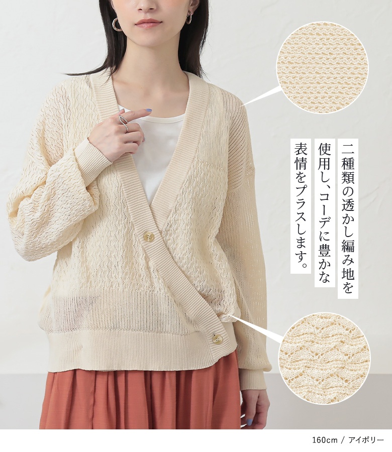 osharewalker（オシャレウォーカー） カーディガン レディース