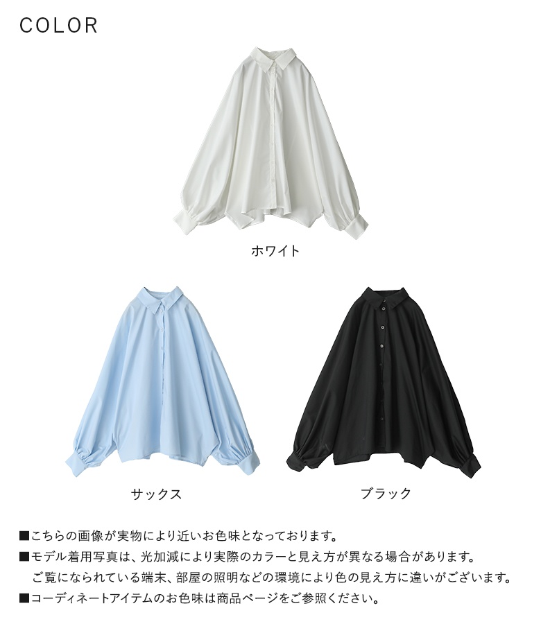 osharewalker ブラウス レディース トップス シャツ 長袖