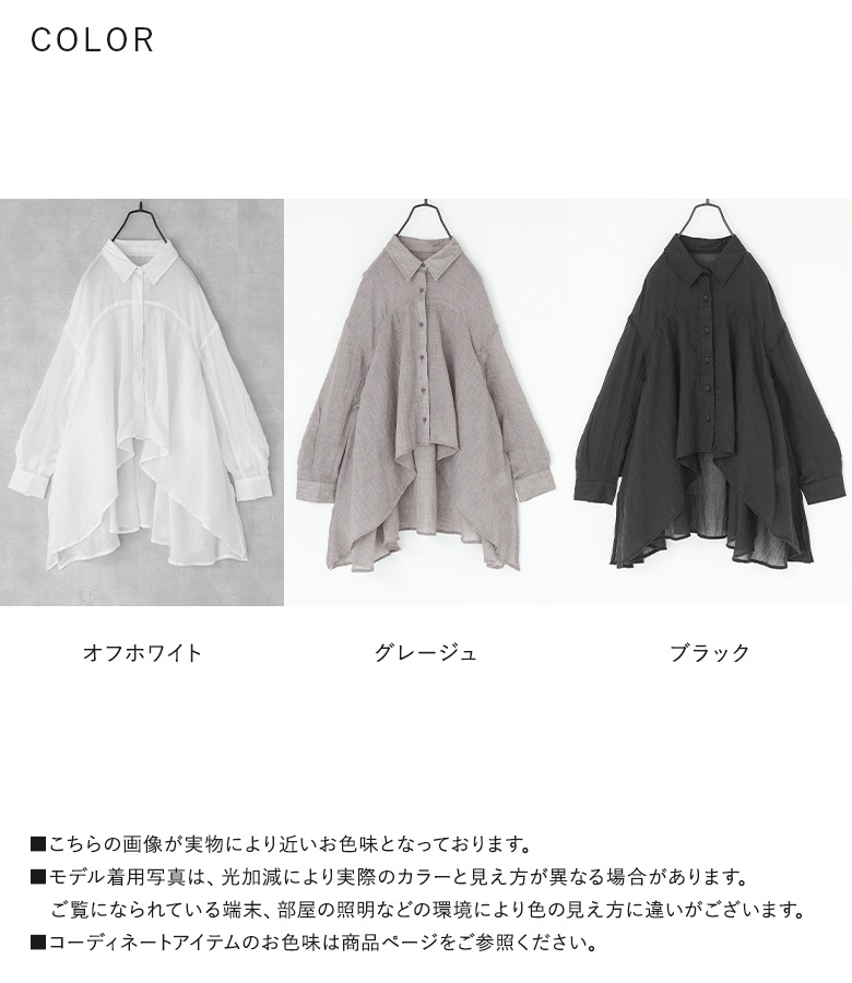 osharewalker（オシャレウォーカー） シャツ ブラウス トップス