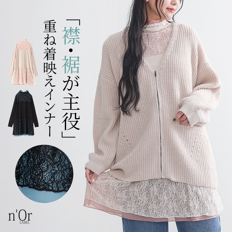 osharewalker（オシャレウォーカー） カットソー 長袖 レディース