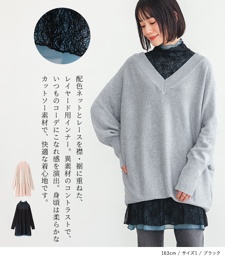 osharewalker（オシャレウォーカー） カットソー 長袖 レディース