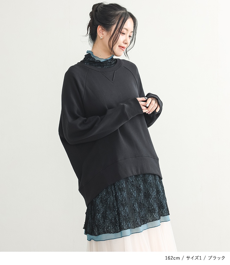 コムコム レース　レイヤード　カットソー　黒 osharewalker（オシャレウォーカー） カットソー 長袖 レディース