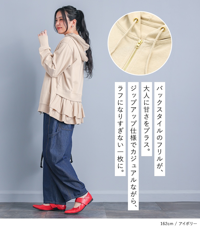 osharewalker（オシャレウォーカー） スウェットパーカー レディース 