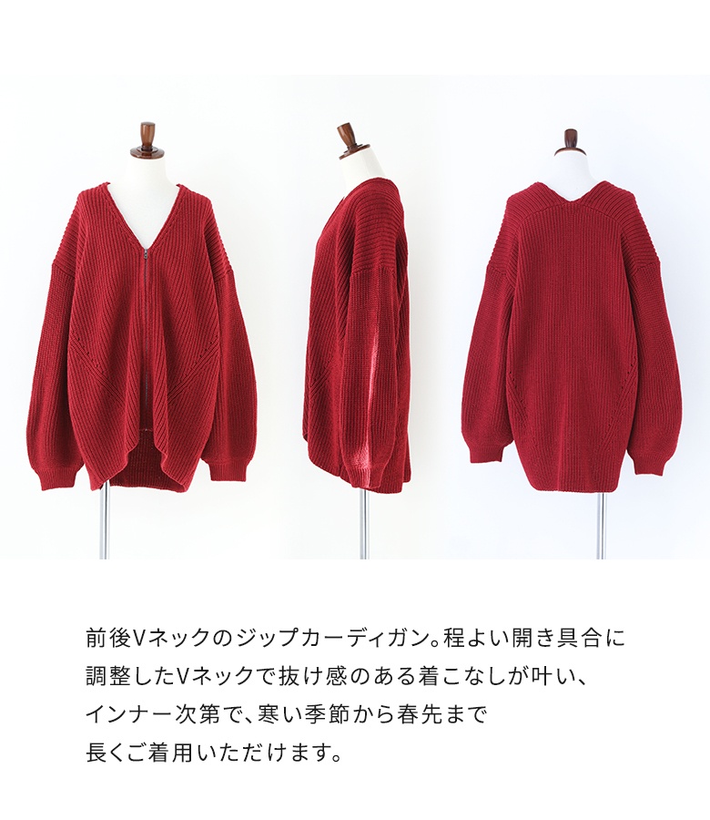 カーディガン ニット レディース トップス 長袖 羽織 Vネック ジップアップ 畔編み 畦編み 体型カバー 秋 冬 春「メール便不可」「40」 | osharewalker | 05