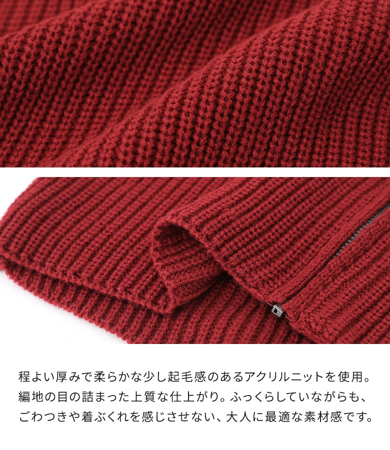 カーディガン ニット レディース トップス 長袖 羽織 Vネック ジップアップ 畔編み 畦編み 体型カバー 秋 冬 春「メール便不可」「40」 | osharewalker | 08