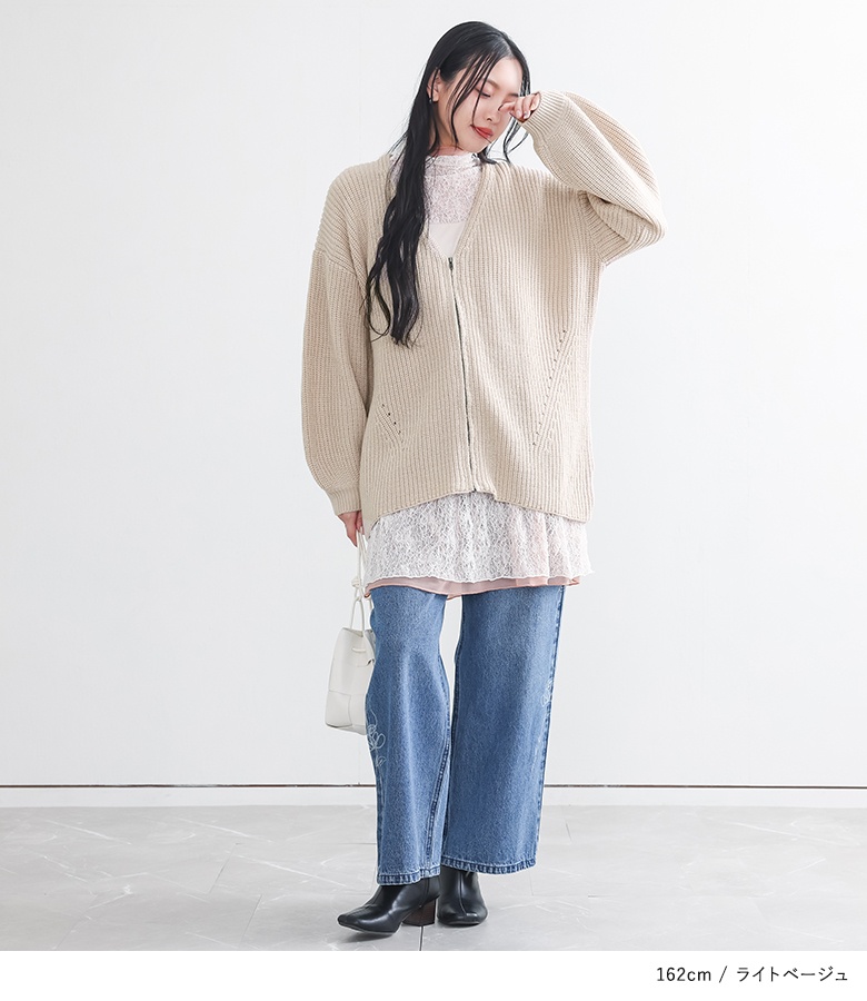 カーディガン ニット レディース トップス 長袖 羽織 Vネック ジップアップ 畔編み 畦編み 体型カバー 秋 冬 春「メール便不可」「40」 | osharewalker | 13