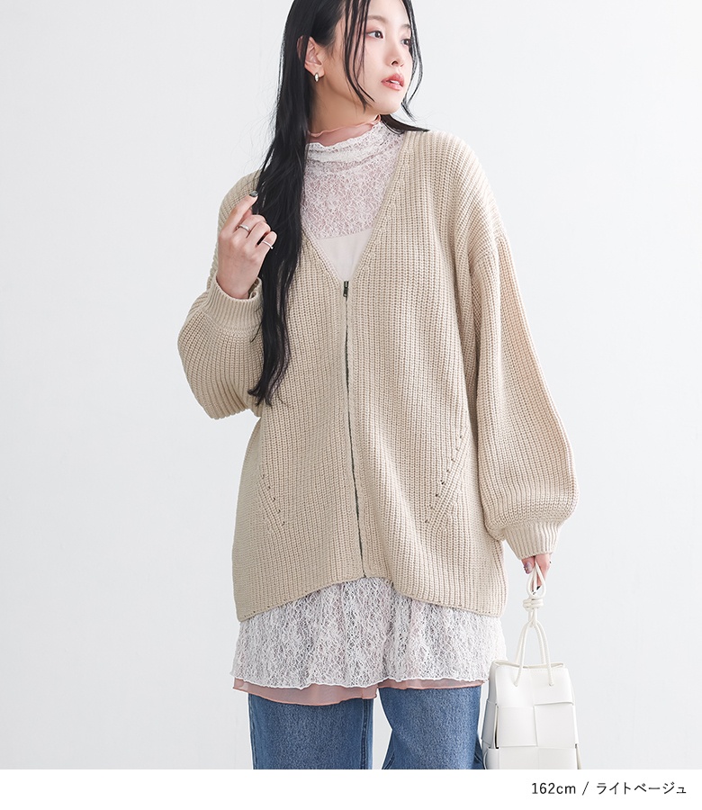 カーディガン ニット レディース トップス 長袖 羽織 Vネック ジップアップ 畔編み 畦編み 体型カバー 秋 冬 春「メール便不可」「40」 | osharewalker | 14