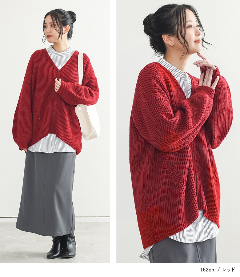 カーディガン ニット レディース トップス 長袖 羽織 Vネック ジップアップ 畔編み 畦編み 体型カバー 秋 冬 春「メール便不可」「40」 | osharewalker | 17