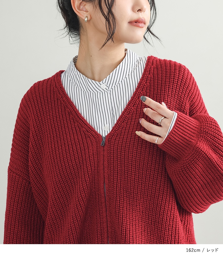 カーディガン ニット レディース トップス 長袖 羽織 Vネック ジップアップ 畔編み 畦編み 体型カバー 秋 冬 春「メール便不可」「40」 | osharewalker | 19