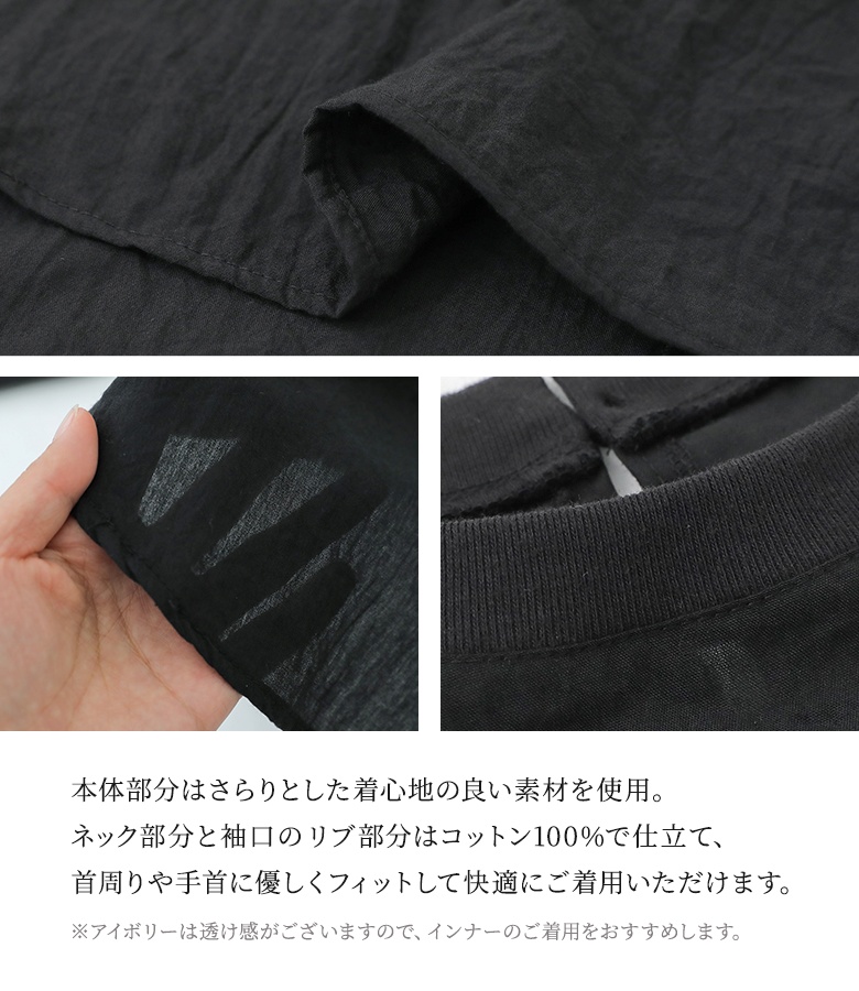 プルオーバー レディース トップス 布帛トップス 長袖トップス クルーネック シアー 透け感 重ね着 レイヤード 春 秋 オシャレウォーカー「メール便可」「10」 | osharewalker | 05