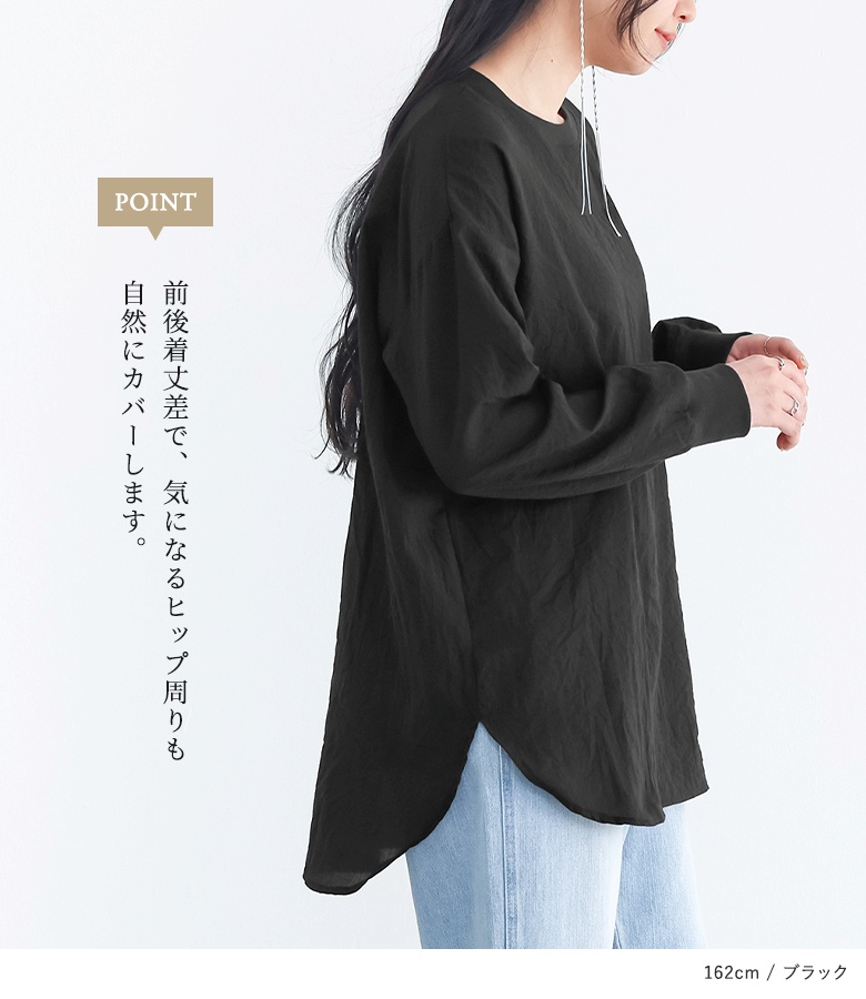 プルオーバー レディース トップス 布帛トップス 長袖トップス クルーネック シアー 透け感 重ね着 レイヤード 春 秋 オシャレウォーカー「メール便可」「10」 | osharewalker | 06