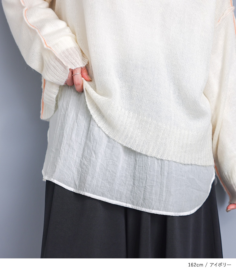 プルオーバー レディース トップス 布帛トップス 長袖トップス クルーネック シアー 透け感 重ね着 レイヤード 春 秋 オシャレウォーカー「メール便可」「10」 | osharewalker | 08