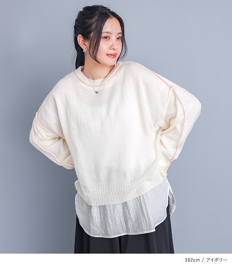 プルオーバー レディース トップス 布帛トップス 長袖トップス クルーネック シアー 透け感 重ね着 レイヤード 春 秋 オシャレウォーカー「メール便可」「10」 | osharewalker | 09