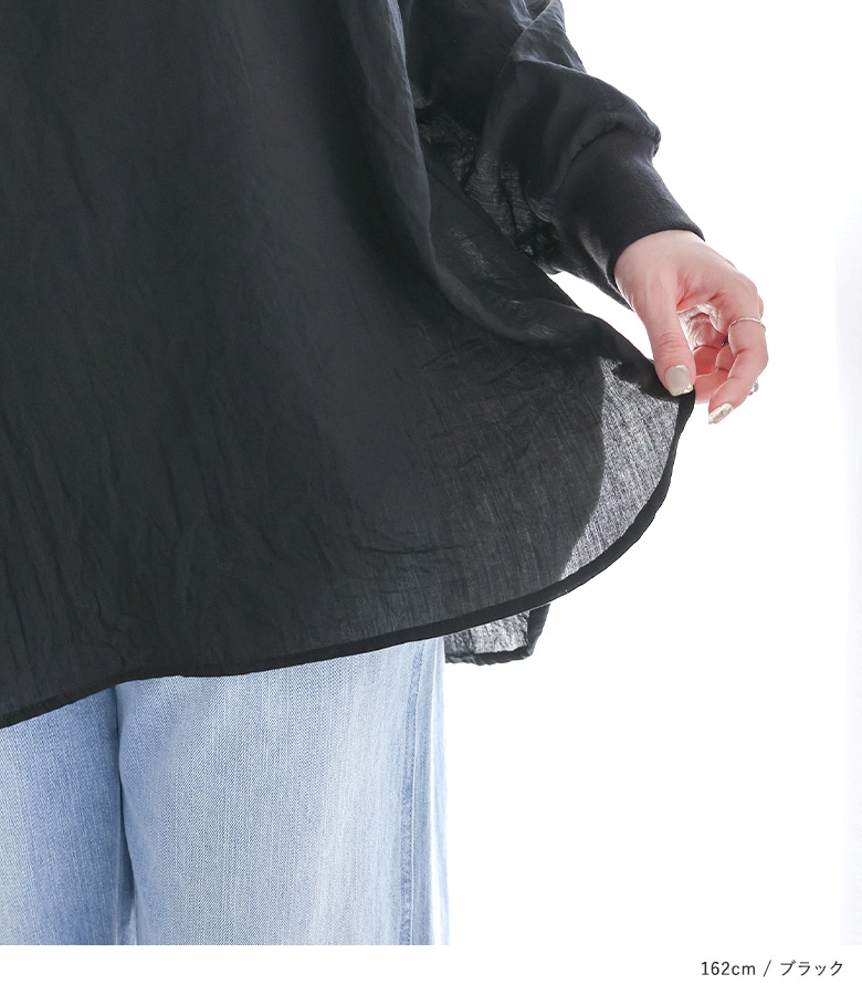 プルオーバー レディース トップス 布帛トップス 長袖トップス クルーネック シアー 透け感 重ね着 レイヤード 春 秋 オシャレウォーカー「メール便可」「10」 | osharewalker | 11