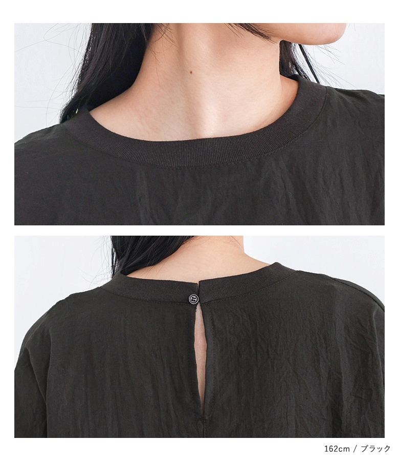 プルオーバー レディース トップス 布帛トップス 長袖トップス クルーネック シアー 透け感 重ね着 レイヤード 春 秋 オシャレウォーカー「メール便可」「10」 | osharewalker | 16