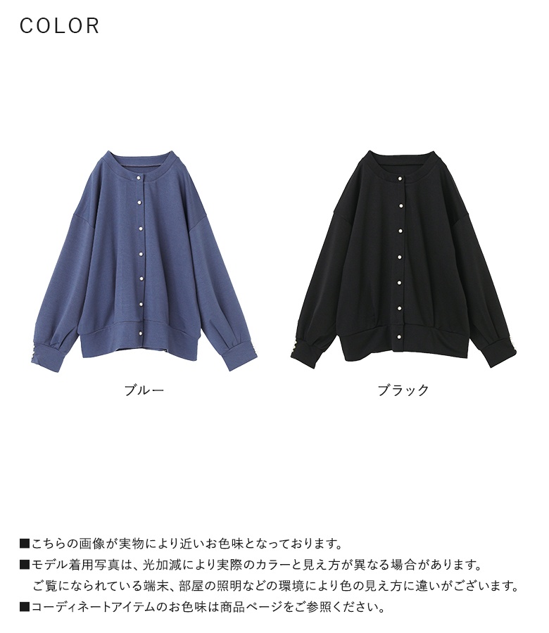 ベルパーチ黒のカーディガン、羽織もの冬物先取り少しお値下げ更にお値下げ osharewalker（オシャレウォーカー） カーディガン 長袖 レディース 春