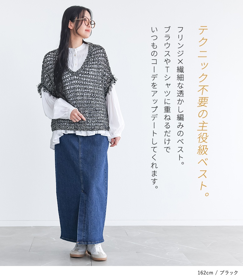 ニットベスト レディース ニットトップス ノースリーブ Vネック Uネック 透かし編み レイヤード 春 夏 秋 オシャレウォーカー「メール便不可」「20」 | osharewalker | 03