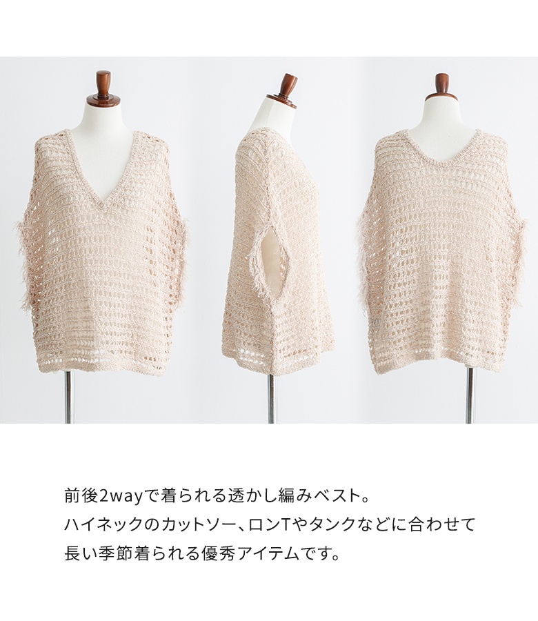 ニットベスト レディース ニットトップス ノースリーブ Vネック Uネック 透かし編み レイヤード 春 夏 秋 オシャレウォーカー「メール便不可」「20」 | osharewalker | 04