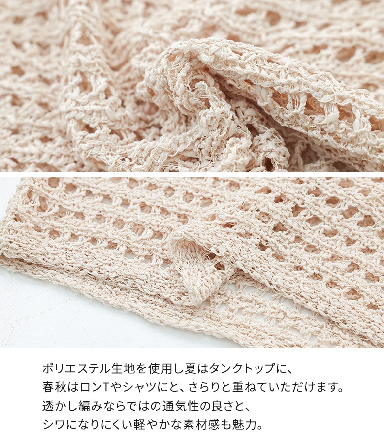 ニットベスト レディース ニットトップス ノースリーブ Vネック Uネック 透かし編み レイヤード 春 夏 秋 オシャレウォーカー「メール便不可」「20」 | osharewalker | 05