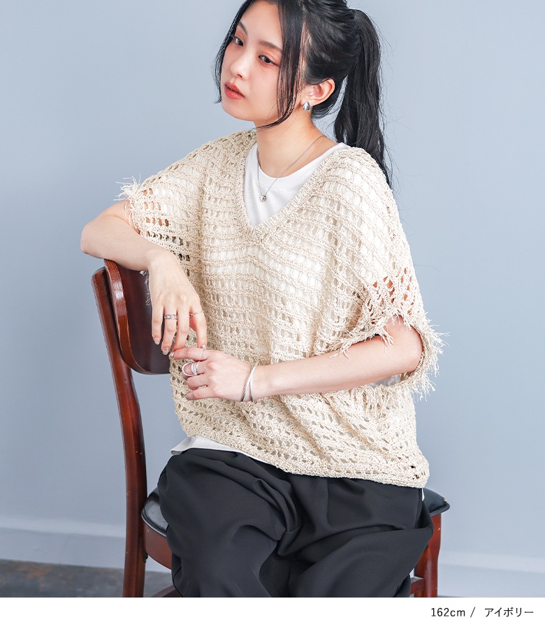 ニットベスト レディース ニットトップス ノースリーブ Vネック Uネック 透かし編み レイヤード 春 夏 秋 オシャレウォーカー「メール便不可」「20」 | osharewalker | 08