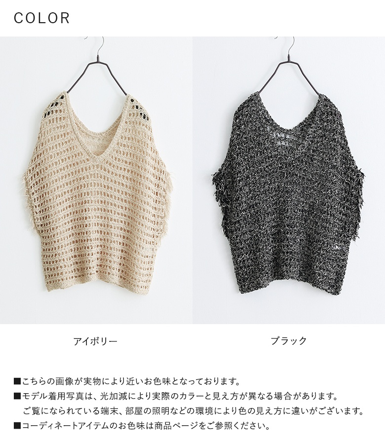 ニットベスト レディース ニットトップス ノースリーブ Vネック Uネック 透かし編み レイヤード 春 夏 秋 オシャレウォーカー「メール便不可」「20」 | osharewalker | 18