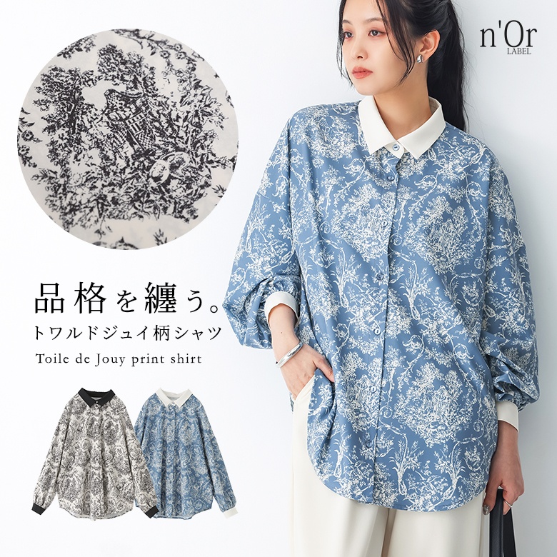 osharewalker（オシャレウォーカー） シャツ 長袖 レディース トップス
