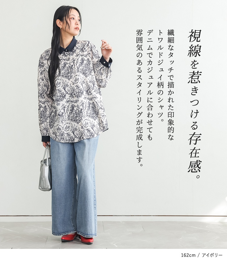osharewalker（オシャレウォーカー） シャツ 長袖 レディース トップス