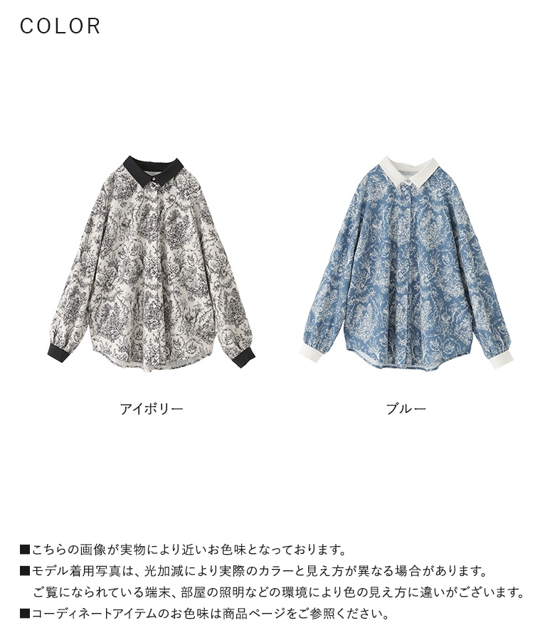 osharewalker（オシャレウォーカー） シャツ 長袖 レディース トップス