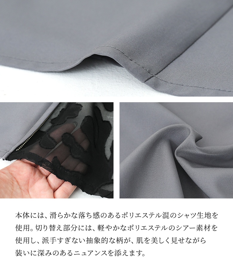 シャツ 半袖 レディース トップス 春 夏 ブラウス シアー 透け感 異素材 襟付き ボタンシャツ ファスナー アシンメトリー アシメ 50代 「メール便可」「10」 | osharewalker | 05