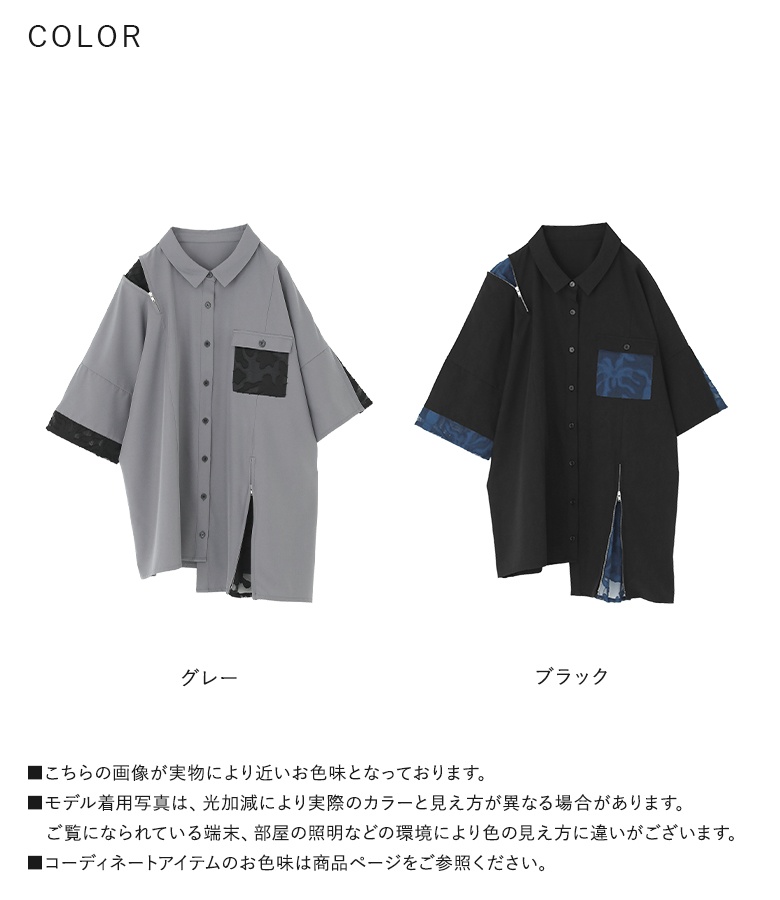 シャツ 半袖 レディース トップス 春 夏 ブラウス シアー 透け感 異素材 襟付き ボタンシャツ ファスナー アシンメトリー アシメ 50代 「メール便可」「10」 | osharewalker | 21