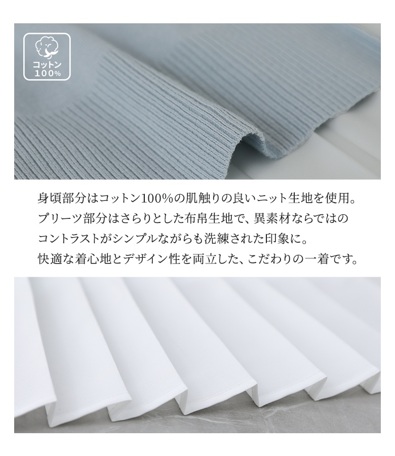 ニット 長袖 レディース トップス セーター Vネック 異素材 プリーツ コットン100％ お尻が隠れる 体型カバー 春 秋 冬「メール便不可」「20」 | osharewalker | 07