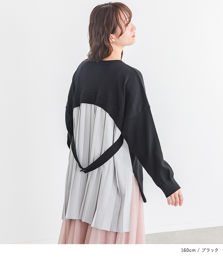 ニット 長袖 レディース トップス セーター Vネック 異素材 プリーツ コットン100％ お尻が隠れる 体型カバー 春 秋 冬「メール便不可」「20」 | osharewalker | 11