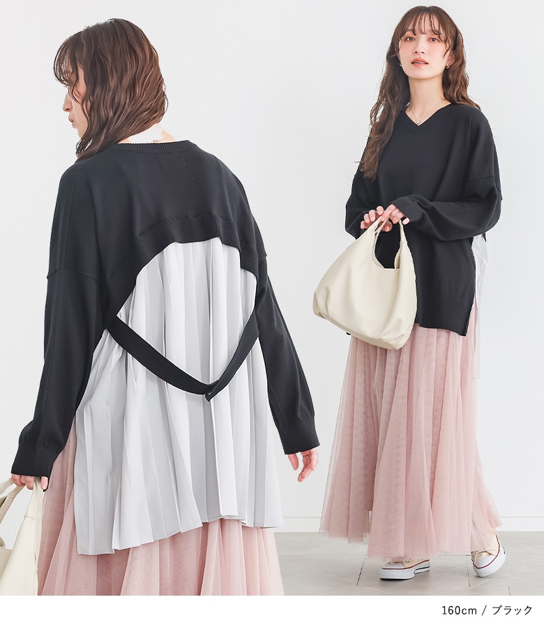 ニット 長袖 レディース トップス セーター Vネック 異素材 プリーツ コットン100％ お尻が隠れる 体型カバー 春 秋 冬「メール便不可」「20」 | osharewalker | 12